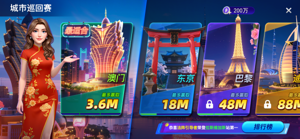 在车上.png