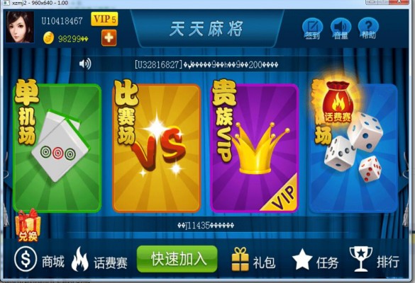 QQ图片20170216102759.jpg