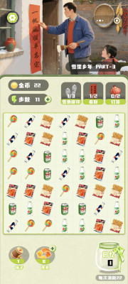 Screenshot_2025-09-03-16-04-41-009_com.tencent.mm.jpg