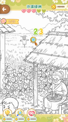 游戏界面.jpg