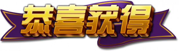 pcbz_gxhd_di.png