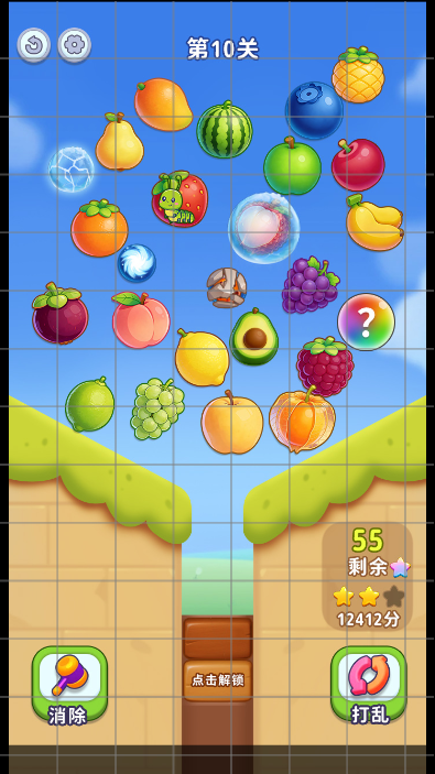 游戏中害虫消失