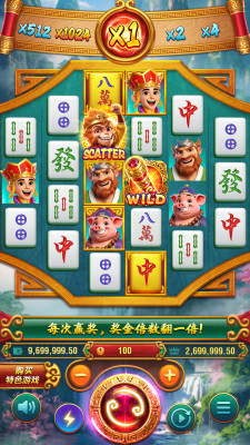 西遊麻將_MG1.jpg
