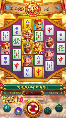西遊麻將_FG1.jpg