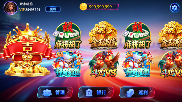 主界面.jpg