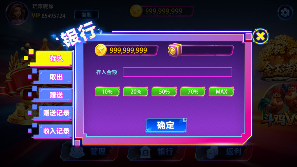 存入.jpg