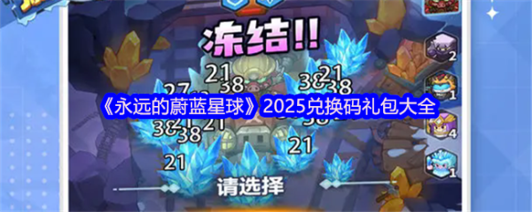 20250611113801_54729.png