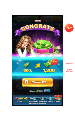 产出-翻倍-绿钞.png