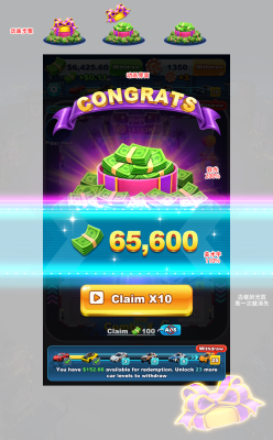 产出-普通-绿钞.png
