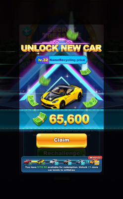 解锁车.png
