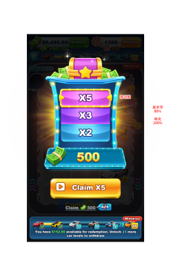 摇奖1.png