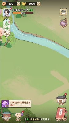 任务状态1.png