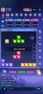 经典道具-蓝色.png