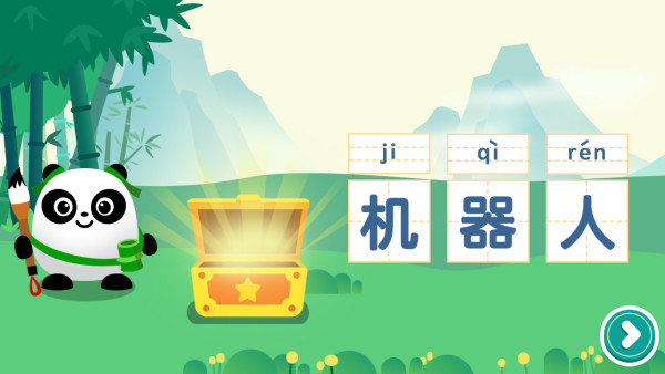 机器人.jpg