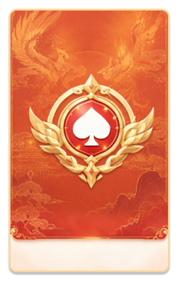 4高级.png