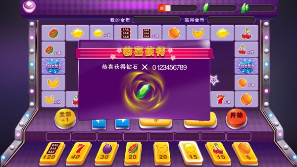 恭喜获得.png