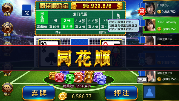 同.png