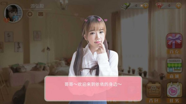 Screenshot_20170511-153911.jpg