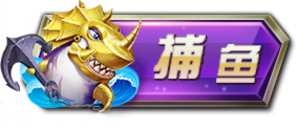hall_buyu.png