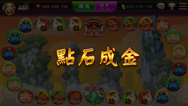 主場介面_0509.png