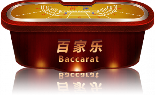 hall_zhuozi_baijiale.png