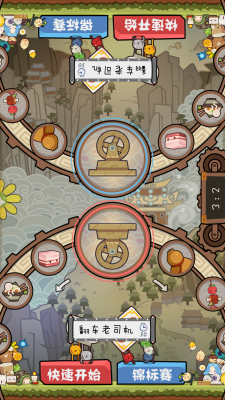 mainUI_concept2.png