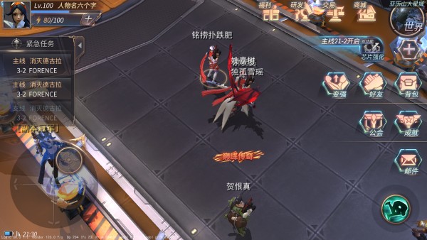 称谓_主城效果.jpg