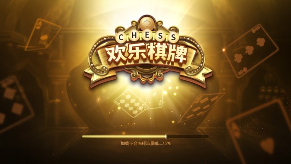 loading.jpg