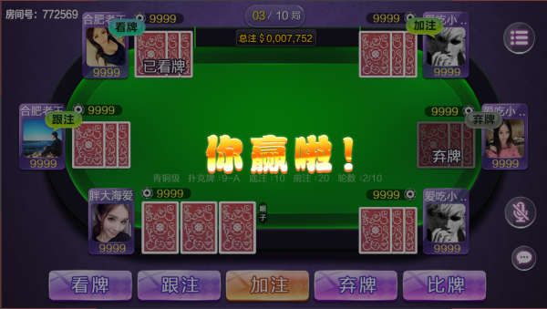 TIM截图20170713181800.png