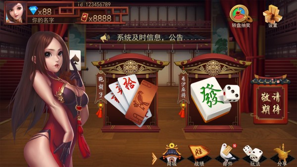 大厅效果.jpg