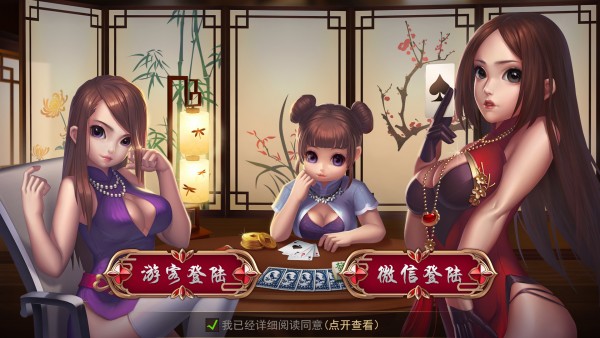 登陆界面2.jpg