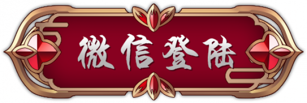 登陆界面f.png