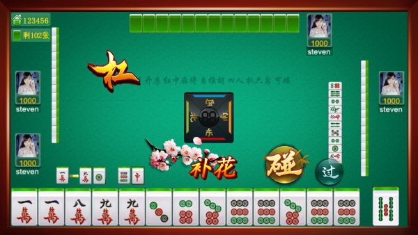 QQ截图20170906151847.png
