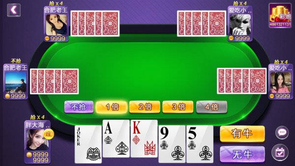 游戏主界面 贴牌效果.jpg