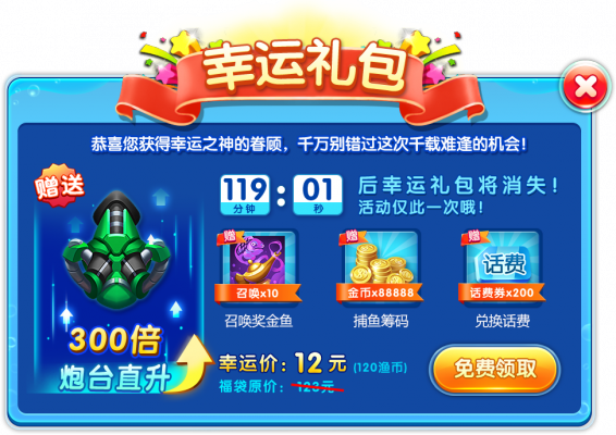 幸运-界面.png