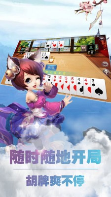 抚顺棋牌2.jpg