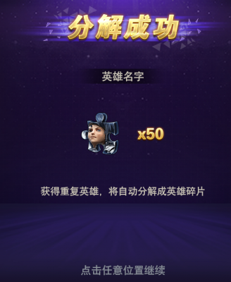 分解成功03.png