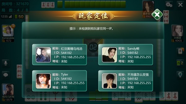 玩家定位.jpg