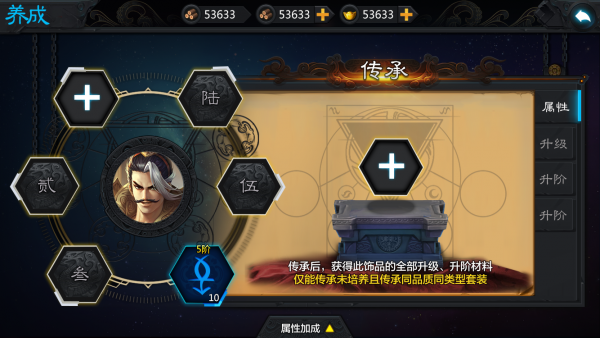 饰品套装-传承1.png