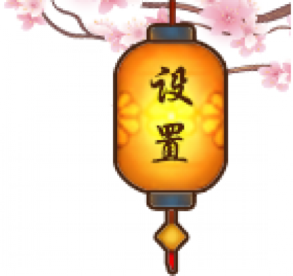 yxx_button_set.png