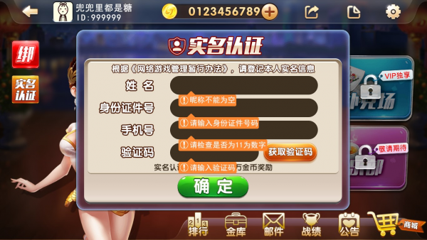 ced807590e5b1c3fc896f1f76dbe7c9.png