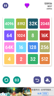 2048_64011364*4.png