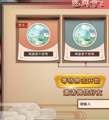 战绩003.png