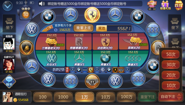 宝马奔驰3效果图.png