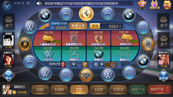 宝马奔驰效果图.png