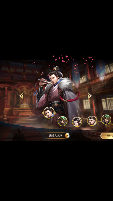 xuanren