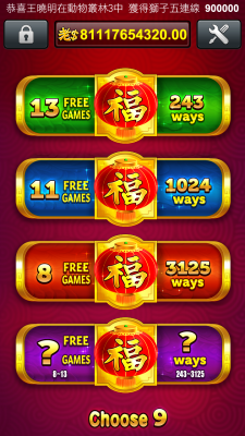 APP_黃金福娃_局數選擇.png