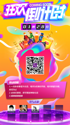 效果图 报名阶段.png