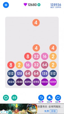 游戏合集UI2048bricks05.jpg