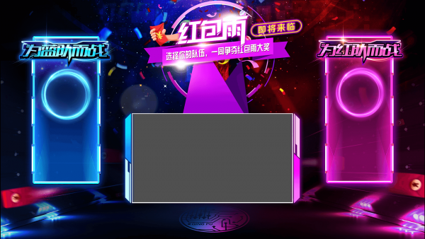 HBY_UI_BJ001.png